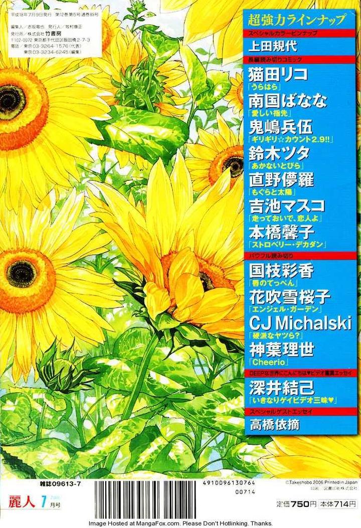 Yuuwaku Sentiment by NAONO Bohra [Eng] page 37