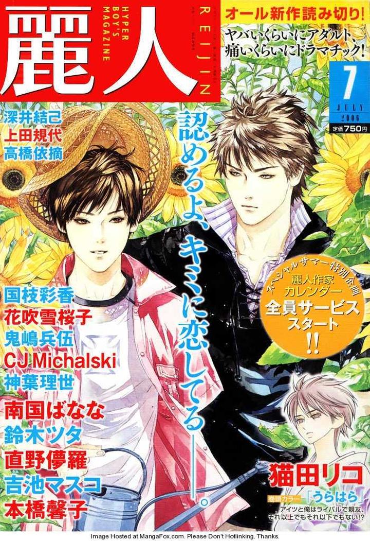 Yuuwaku Sentiment by NAONO Bohra [Eng] page 38