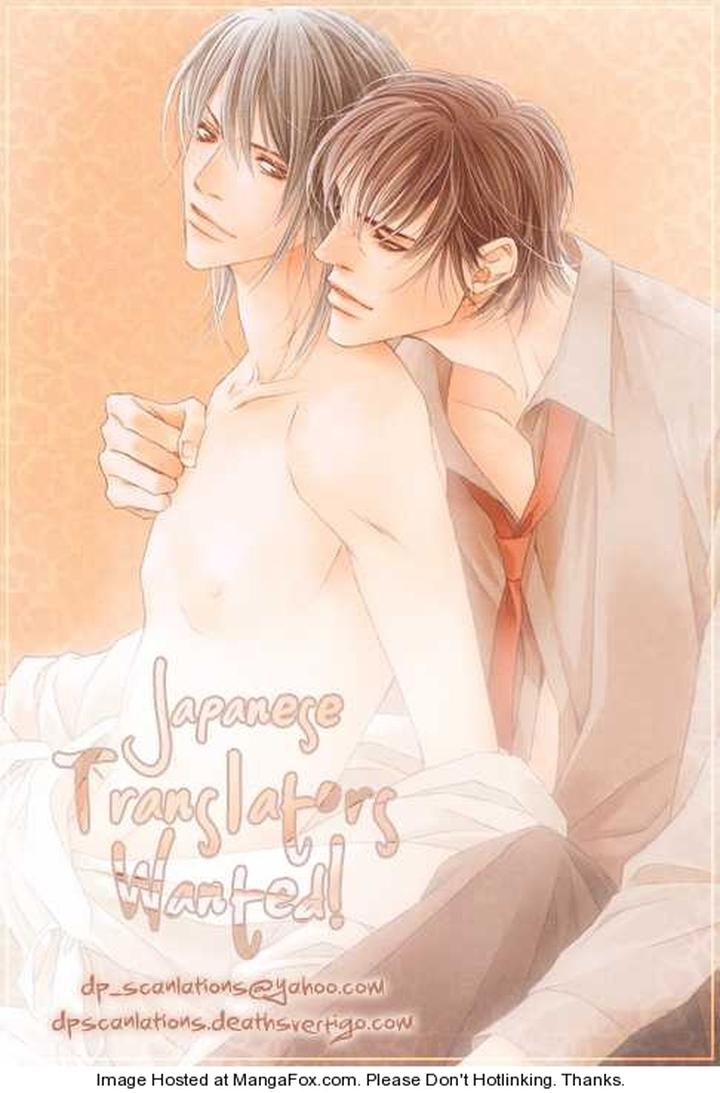 Yuuwaku Sentiment by NAONO Bohra [Eng] page 1