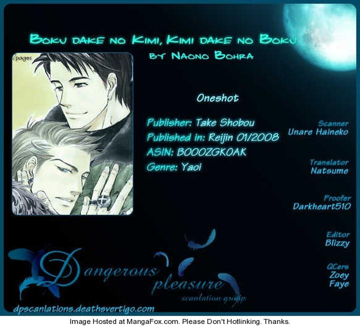 Yuuwaku Sentiment by NAONO Bohra [Eng] page 2