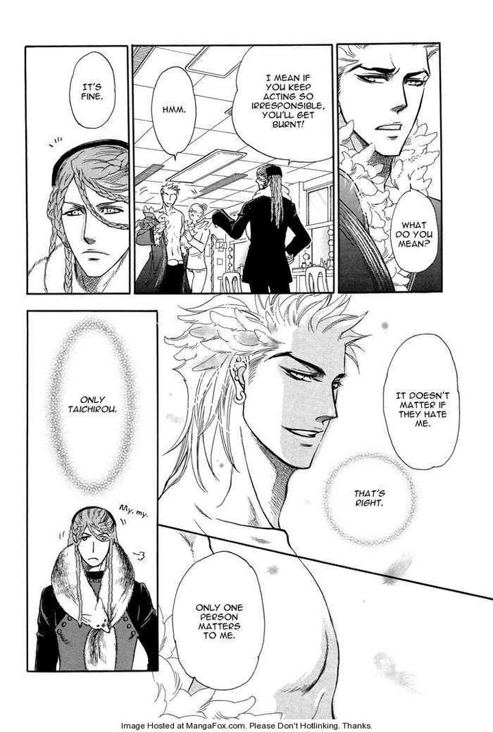 Yuuwaku Sentiment by NAONO Bohra [Eng] page 11