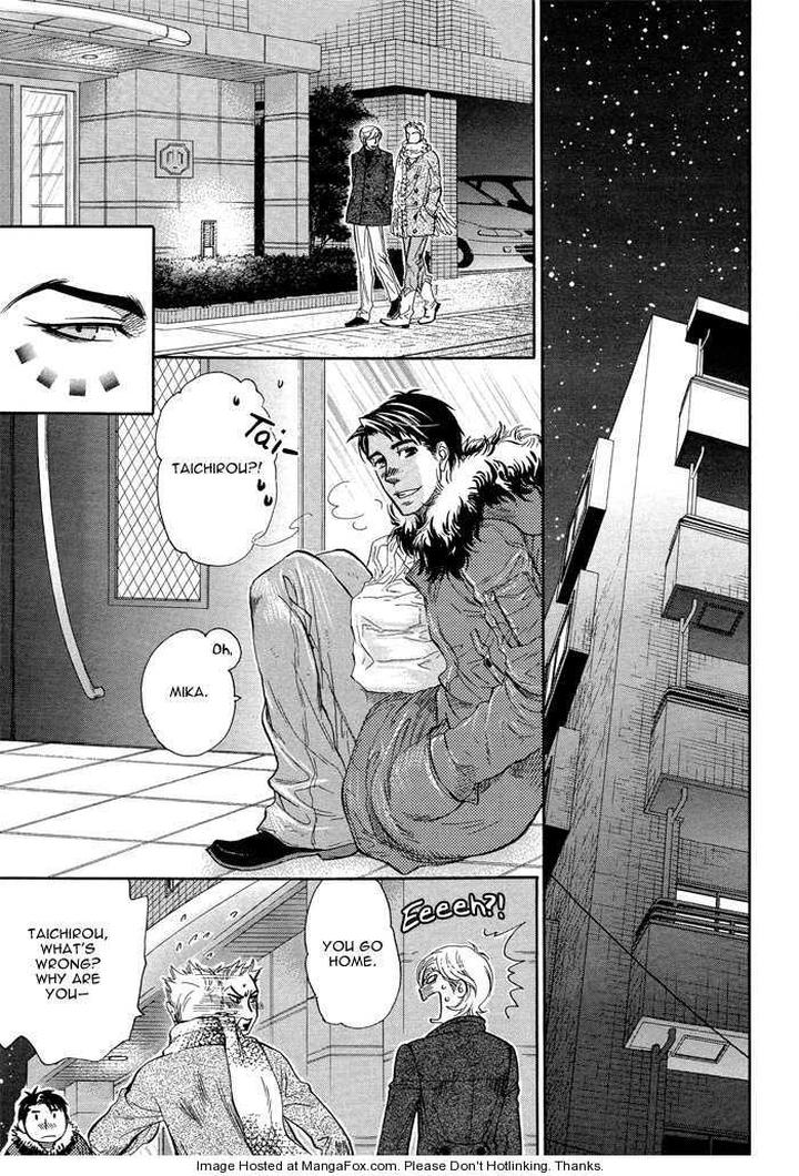 Yuuwaku Sentiment by NAONO Bohra [Eng] page 12