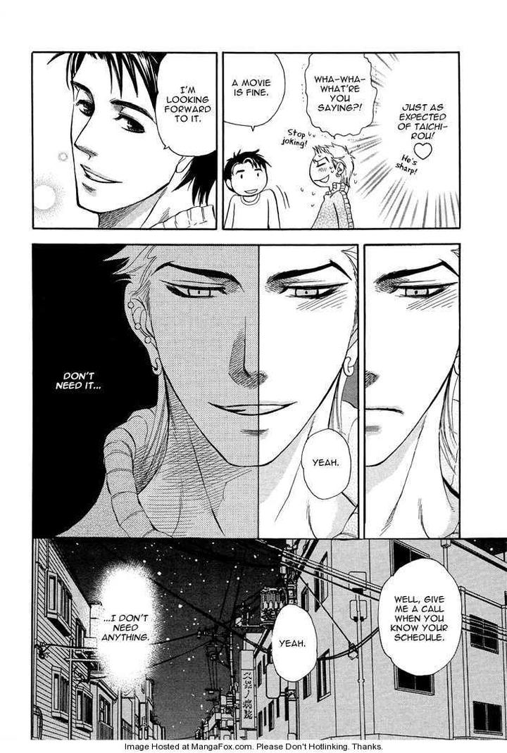 Yuuwaku Sentiment by NAONO Bohra [Eng] page 17