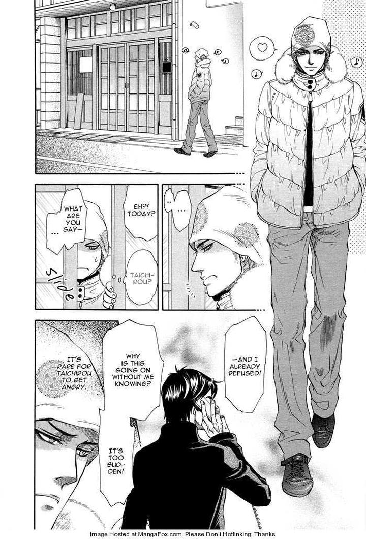 Yuuwaku Sentiment by NAONO Bohra [Eng] page 19