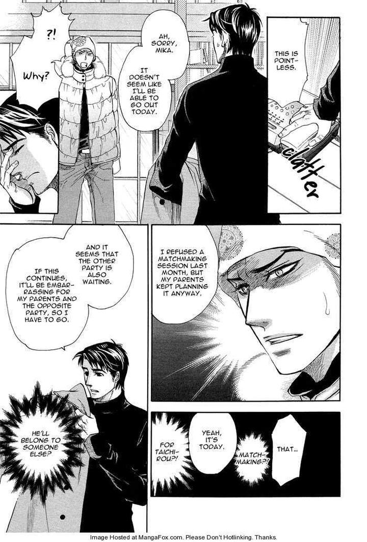 Yuuwaku Sentiment by NAONO Bohra [Eng] page 20