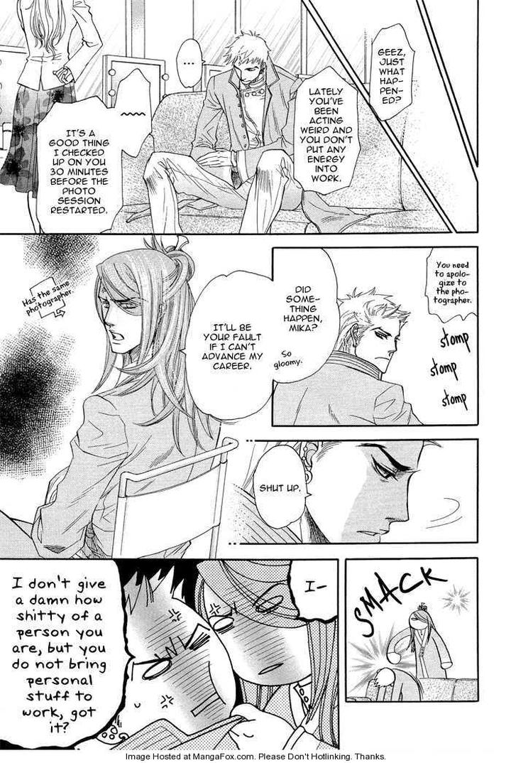 Yuuwaku Sentiment by NAONO Bohra [Eng] page 24