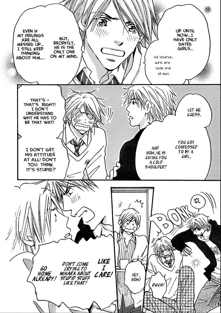 Yuuwaku Sentiment by NAONO Bohra [Eng] page 7