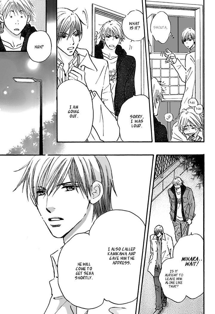 Yuuwaku Sentiment by NAONO Bohra [Eng] page 10