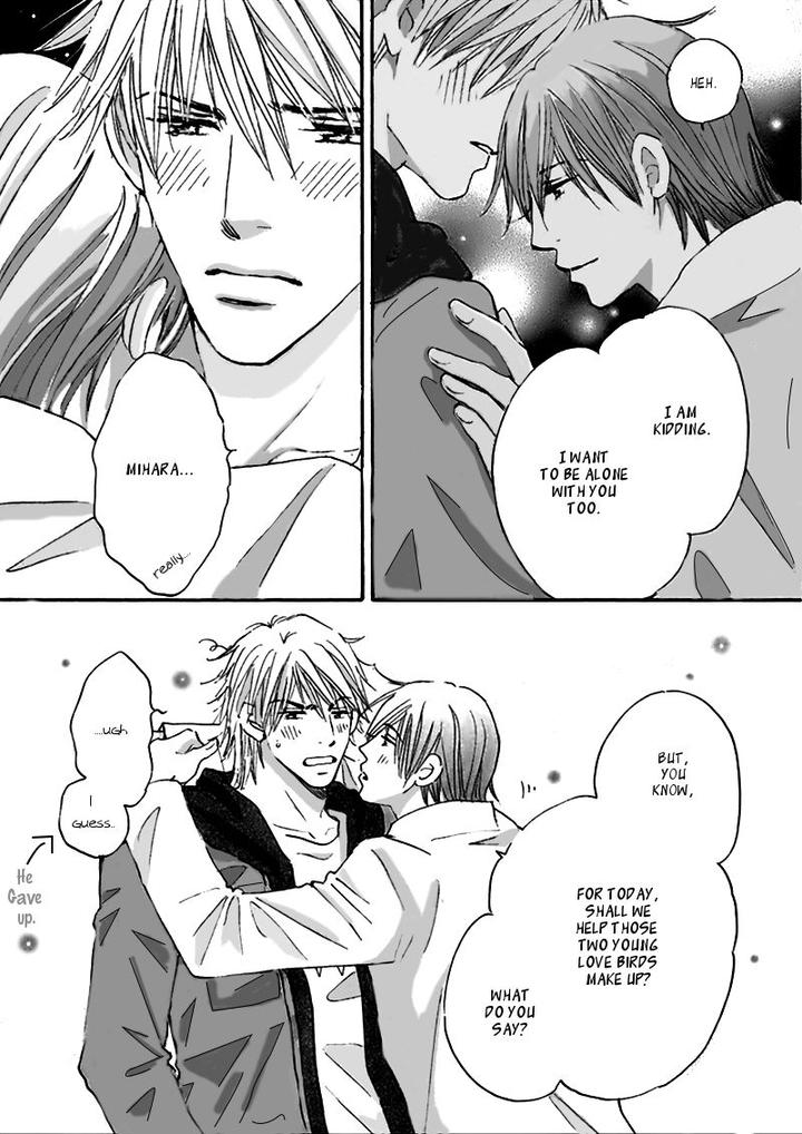 Yuuwaku Sentiment by NAONO Bohra [Eng] page 12