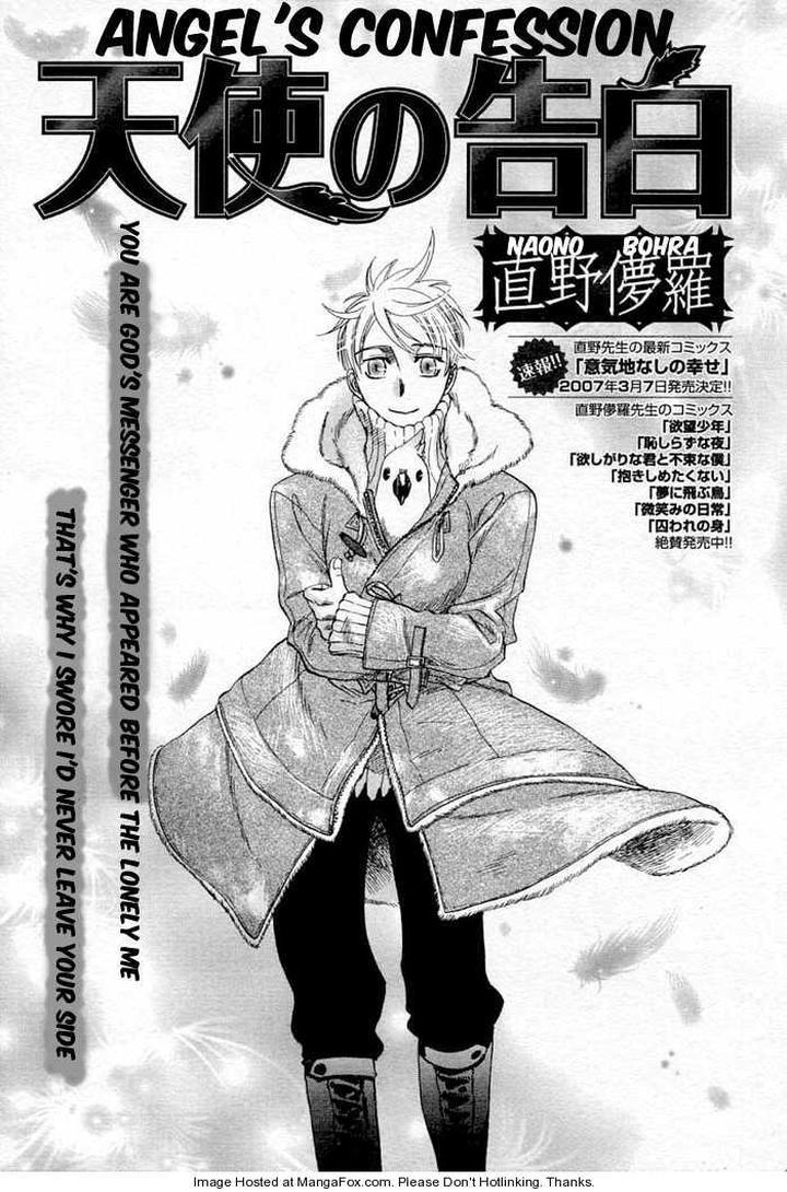 Yuuwaku Sentiment by NAONO Bohra [Eng] page 1