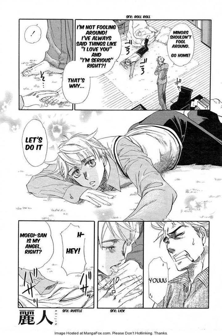 Yuuwaku Sentiment by NAONO Bohra [Eng] page 5