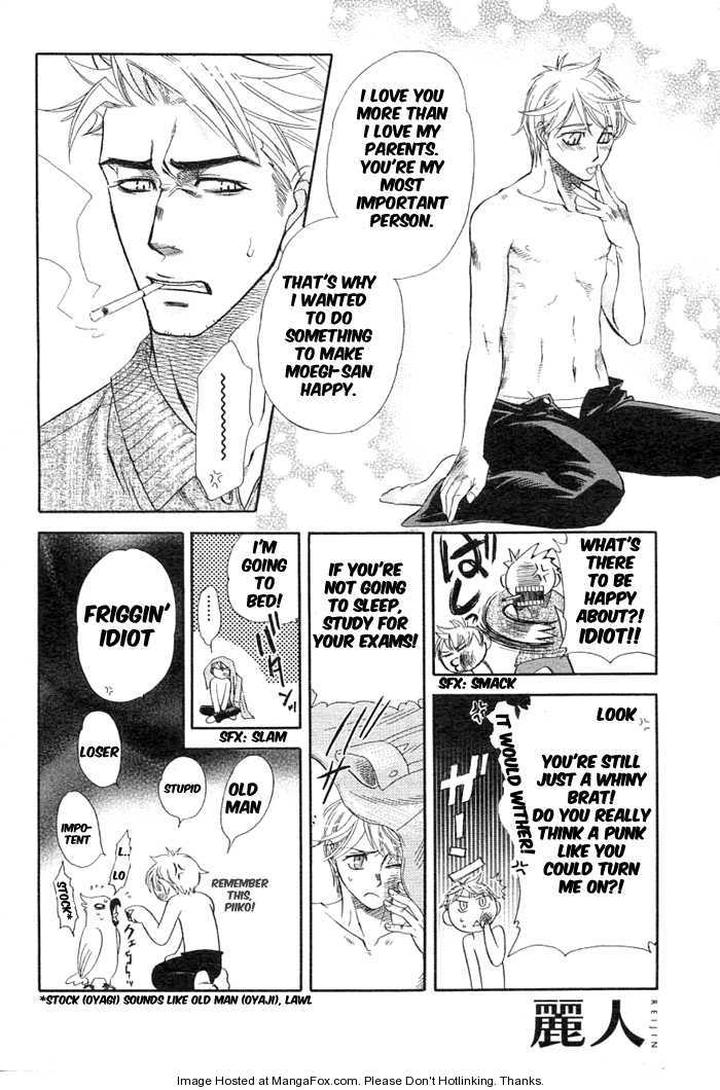 Yuuwaku Sentiment by NAONO Bohra [Eng] page 6