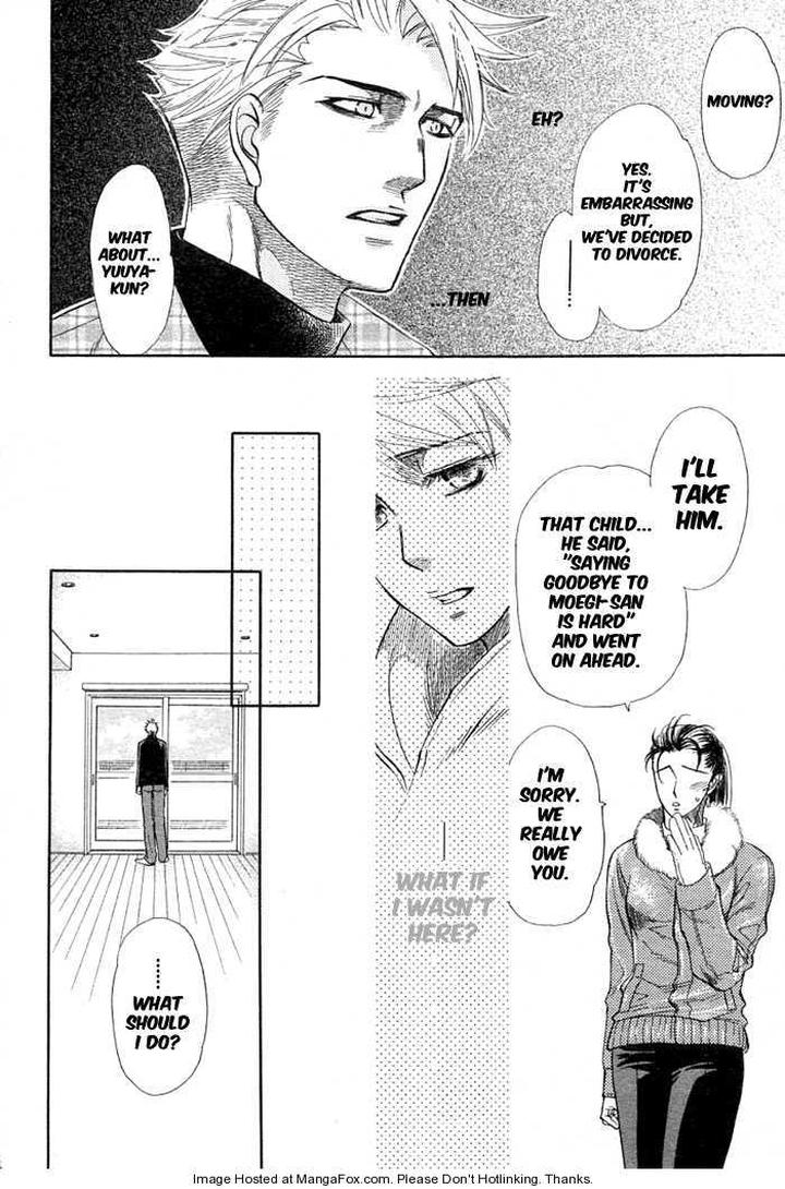 Yuuwaku Sentiment by NAONO Bohra [Eng] page 14