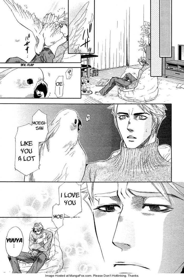 Yuuwaku Sentiment by NAONO Bohra [Eng] page 15