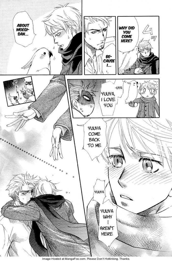 Yuuwaku Sentiment by NAONO Bohra [Eng] page 17