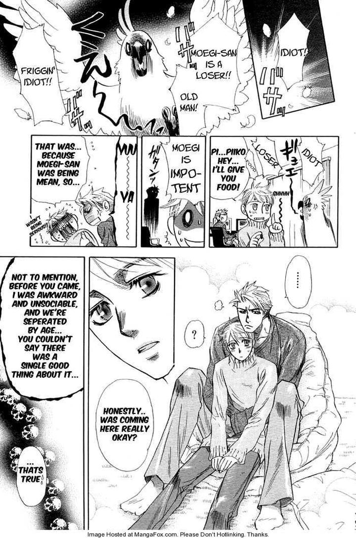 Yuuwaku Sentiment by NAONO Bohra [Eng] page 23