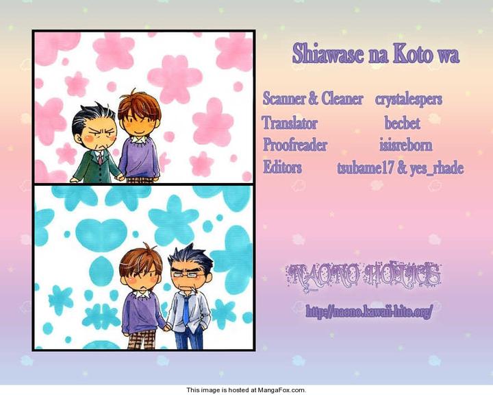 Yuuwaku Sentiment by NAONO Bohra [Eng] page 1