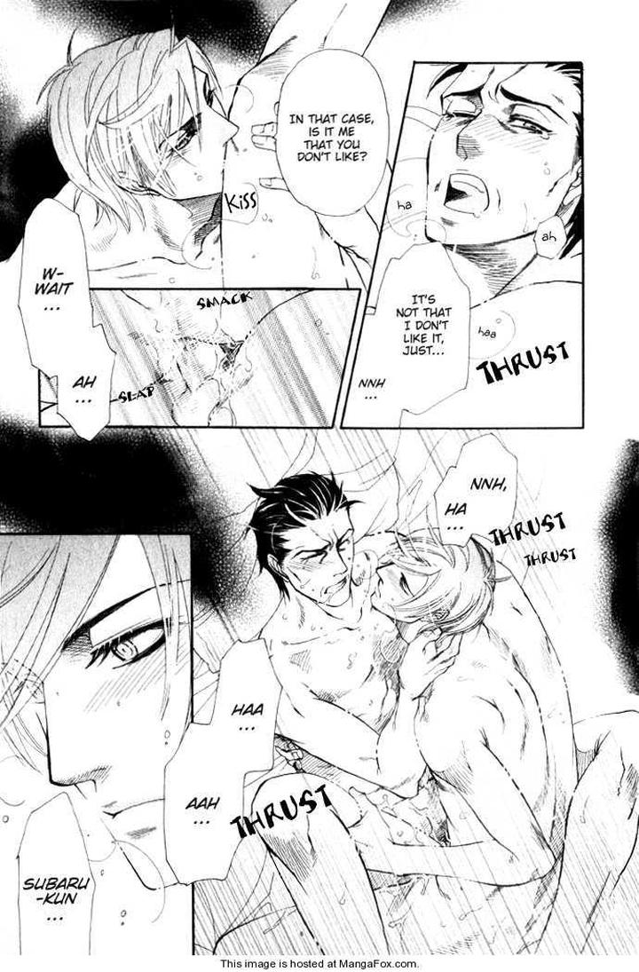 Yuuwaku Sentiment by NAONO Bohra [Eng] page 3