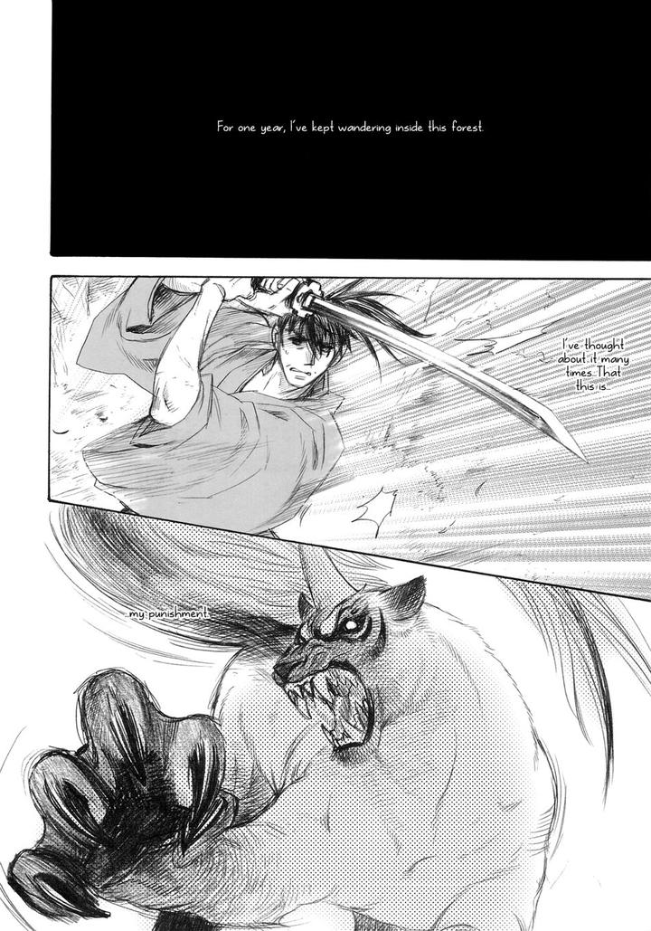 Black Forest -Trip Lovers- by Naono Bohra [Eng] page 8