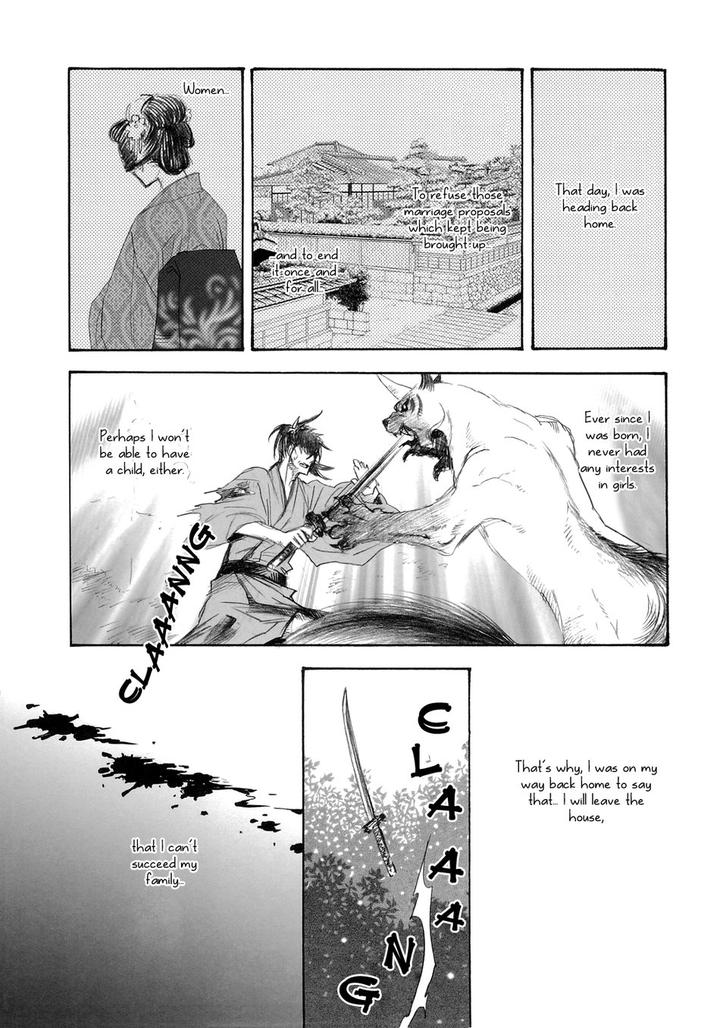 Black Forest -Trip Lovers- by Naono Bohra [Eng] page 9