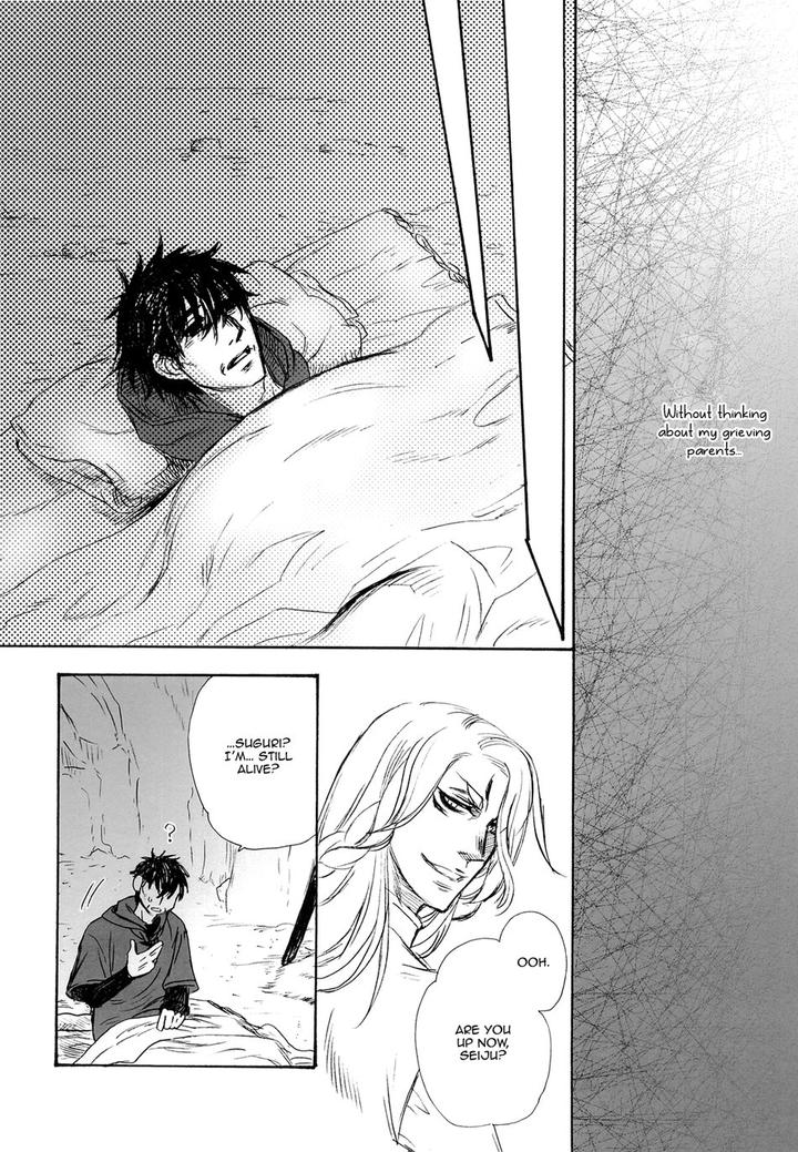 Black Forest -Trip Lovers- by Naono Bohra [Eng] page 10