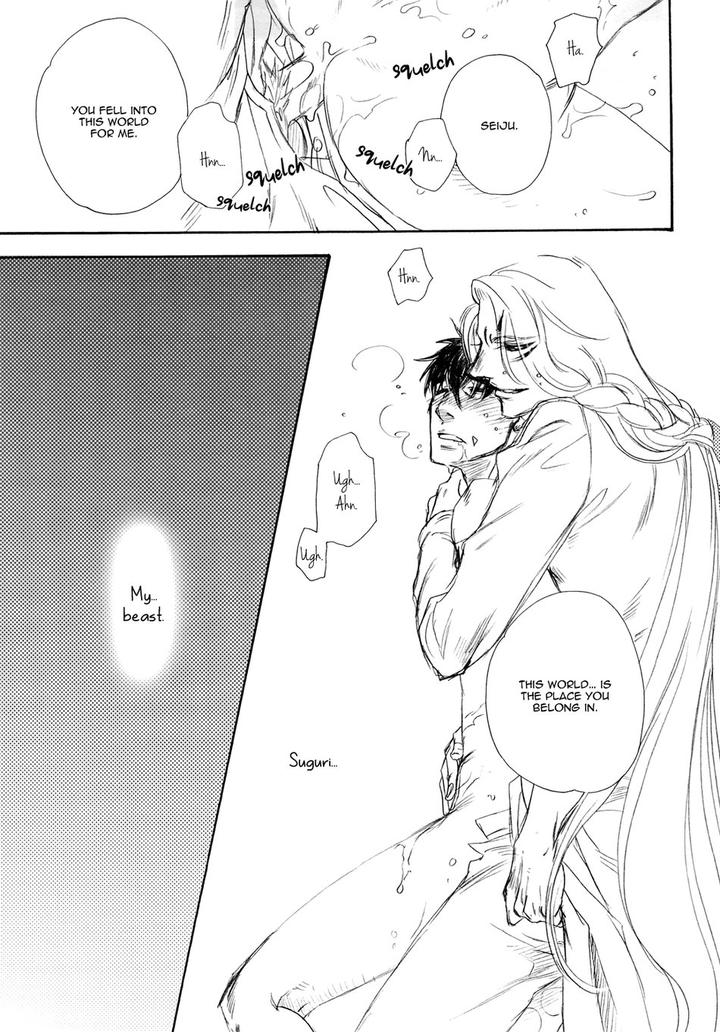 Black Forest -Trip Lovers- by Naono Bohra [Eng] page 25