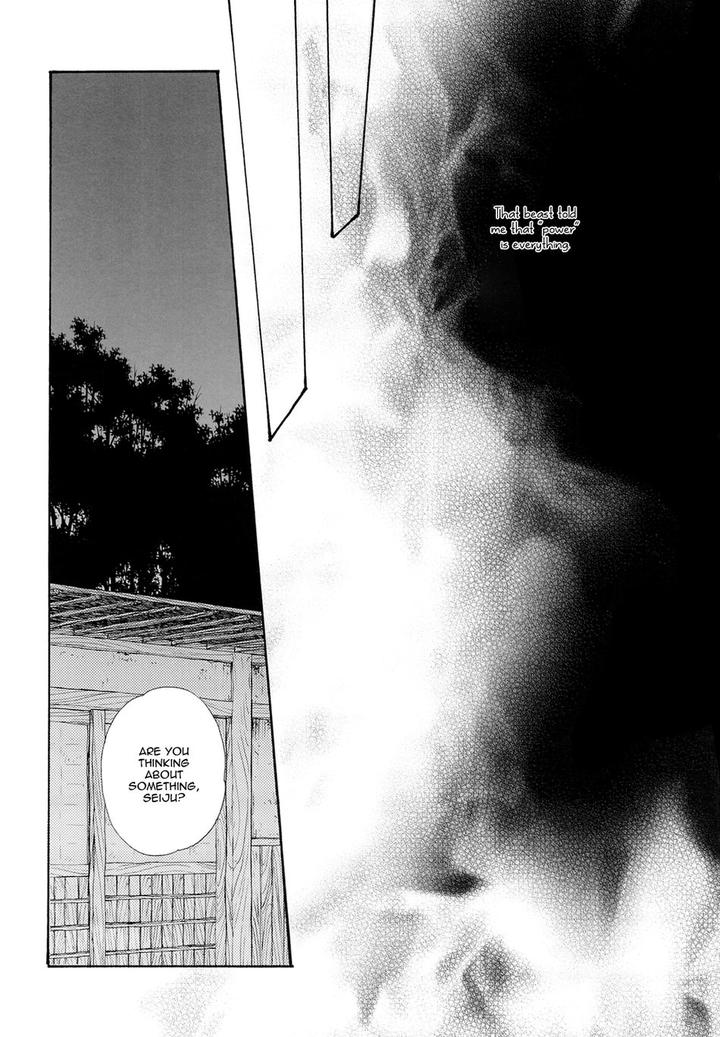 Black Forest -Trip Lovers- by Naono Bohra [Eng] page 6