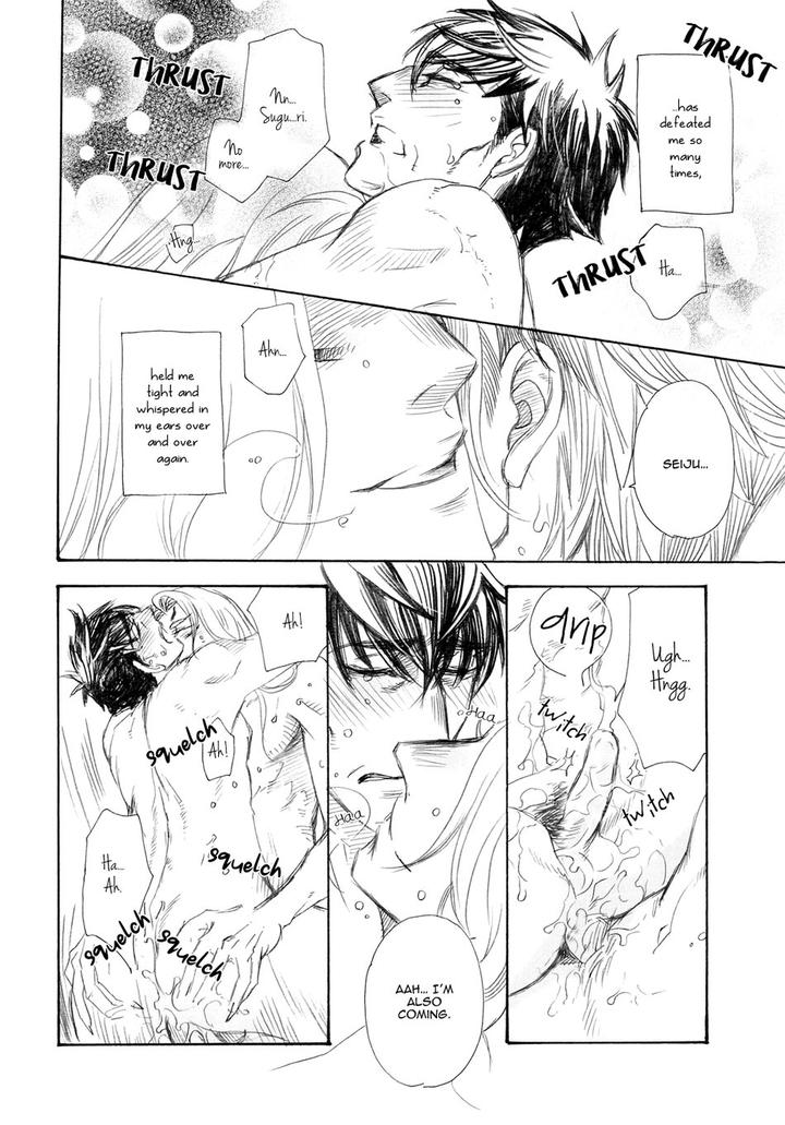 Black Forest -Trip Lovers- by Naono Bohra [Eng] page 8