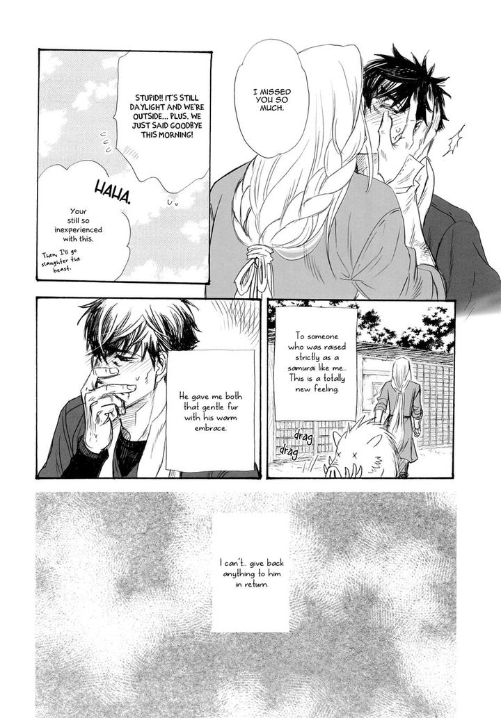 Black Forest -Trip Lovers- by Naono Bohra [Eng] page 12