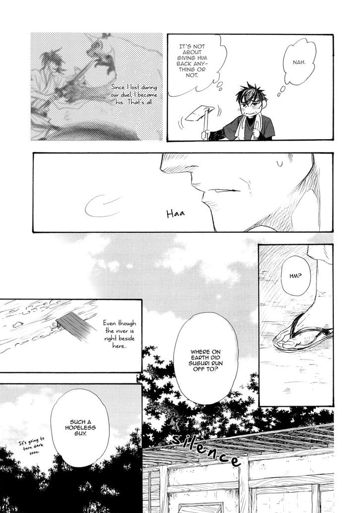 Black Forest -Trip Lovers- by Naono Bohra [Eng] page 13