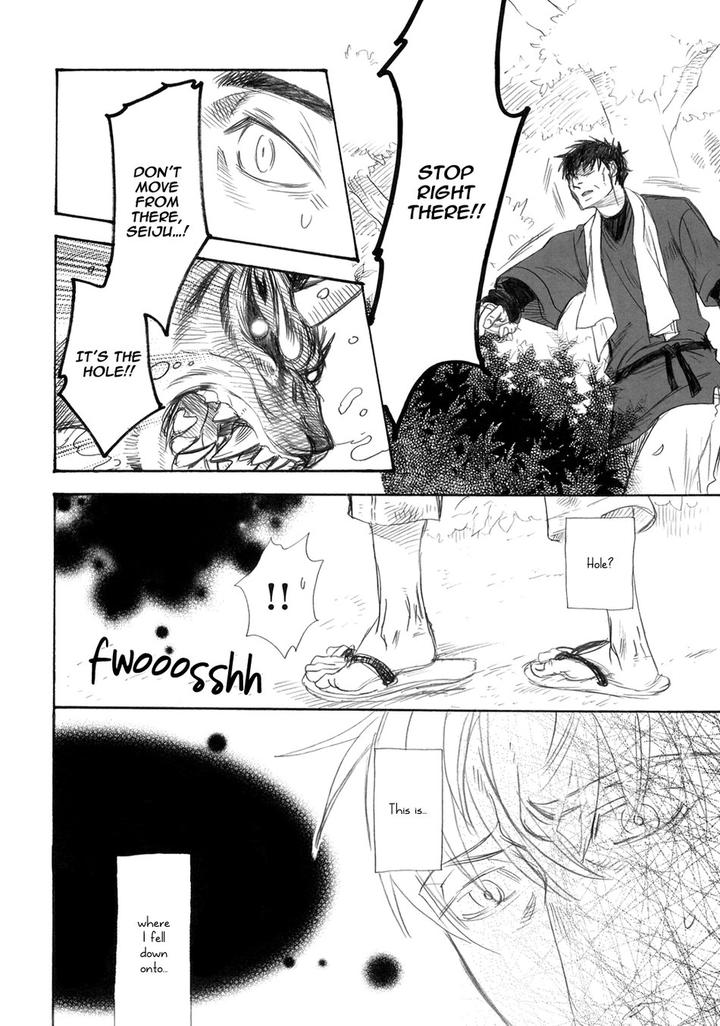 Black Forest -Trip Lovers- by Naono Bohra [Eng] page 16