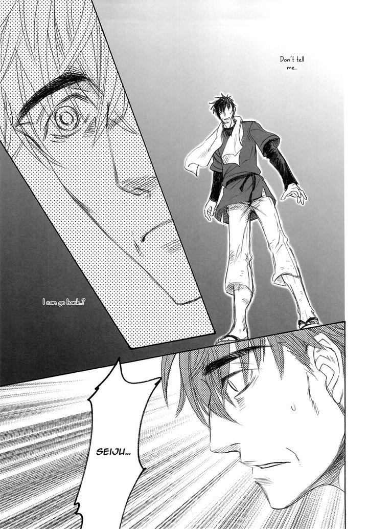 Black Forest -Trip Lovers- by Naono Bohra [Eng] page 17