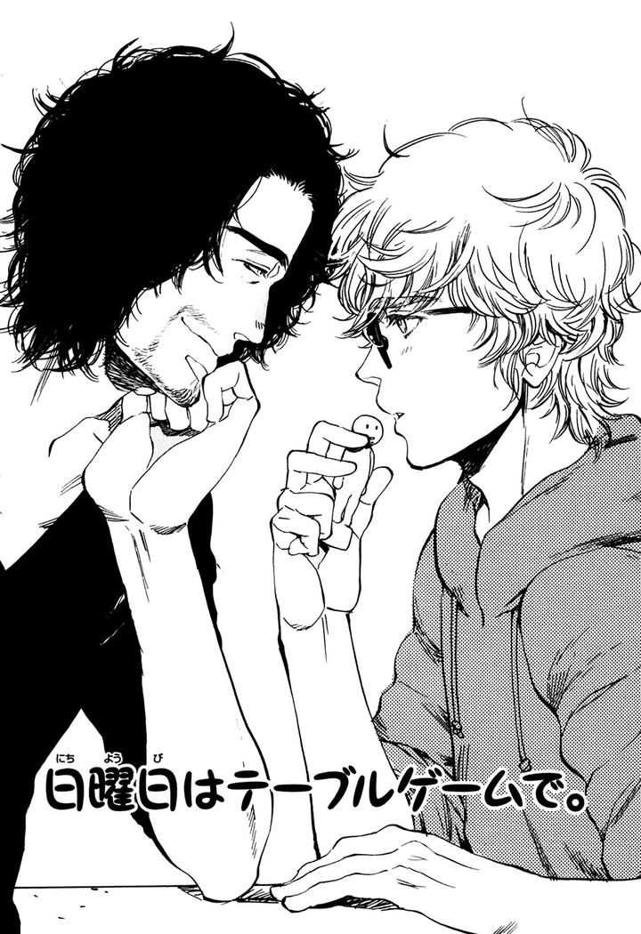 Hatsukoi Enagic Lotion by KIJIMA Hyougo [JP] page 1