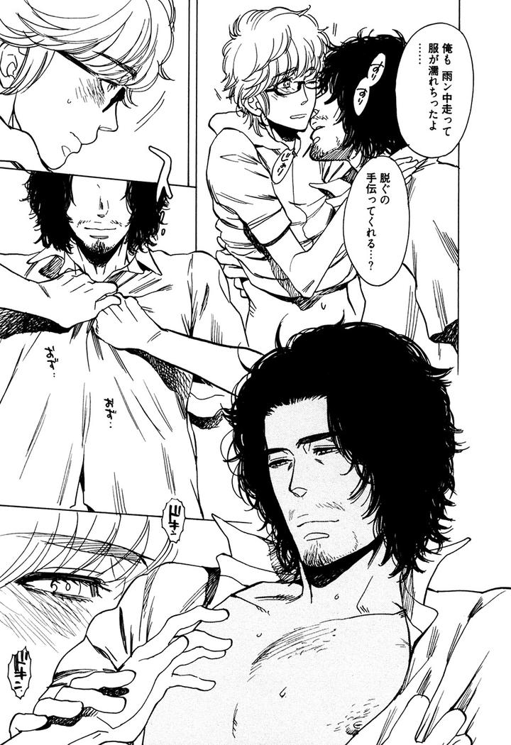 Hatsukoi Enagic Lotion by KIJIMA Hyougo [JP] page 29