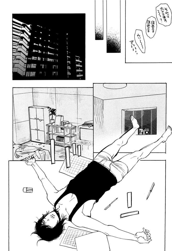 Hatsukoi Enagic Lotion by KIJIMA Hyougo [JP] page 6