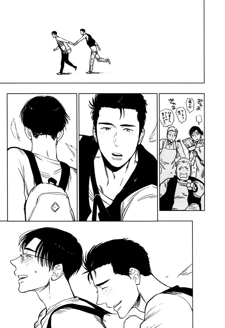 Hatsukoi Enagic Lotion by KIJIMA Hyougo [JP] page 18