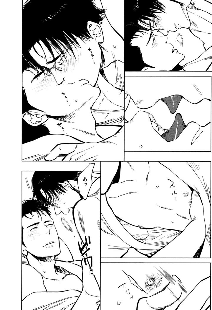 Hatsukoi Enagic Lotion by KIJIMA Hyougo [JP] page 27