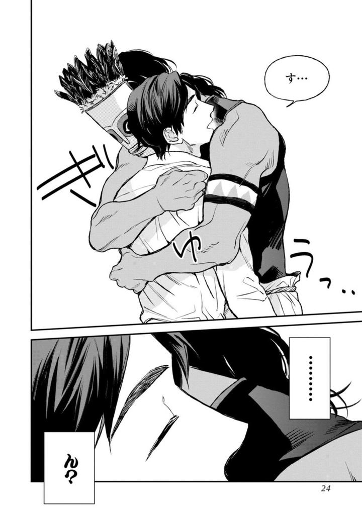 Mother’s Spirit by Enzou [JP] page 22