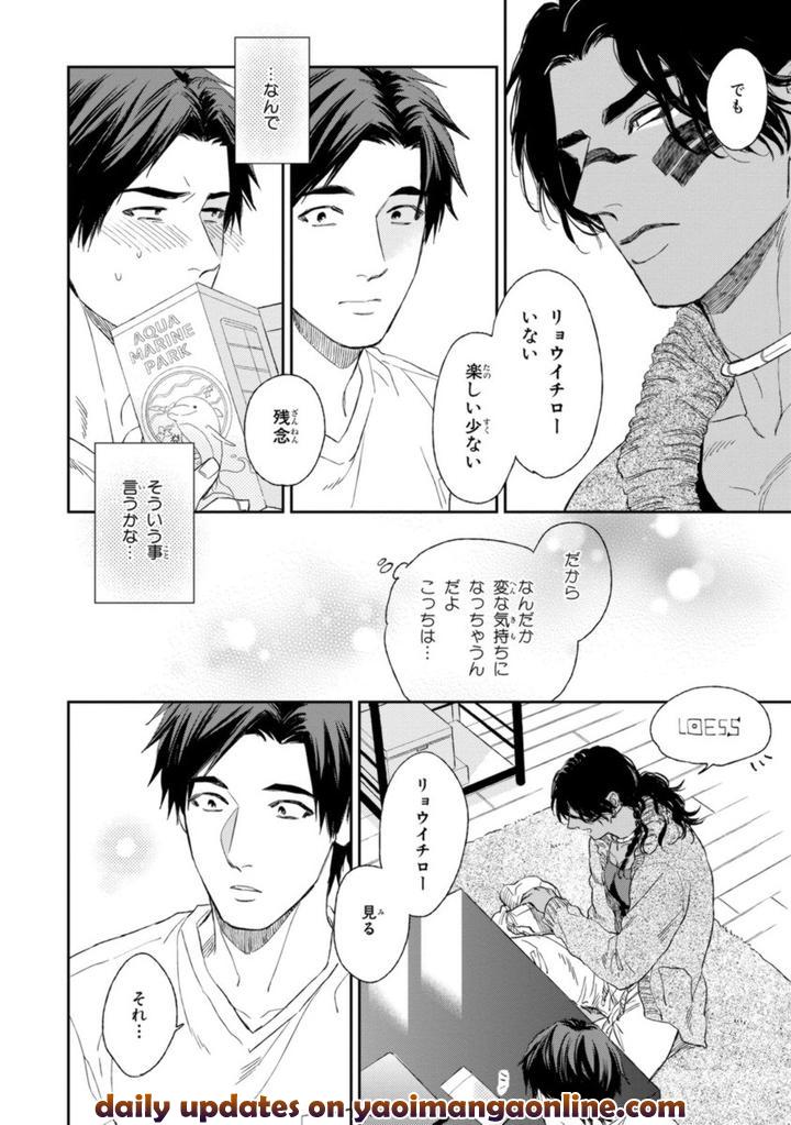 Mother’s Spirit by Enzou [JP] page 16