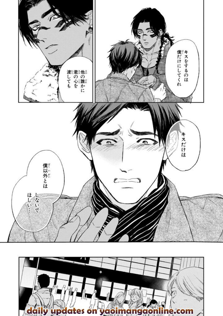 Mother’s Spirit by Enzou [JP] page 23