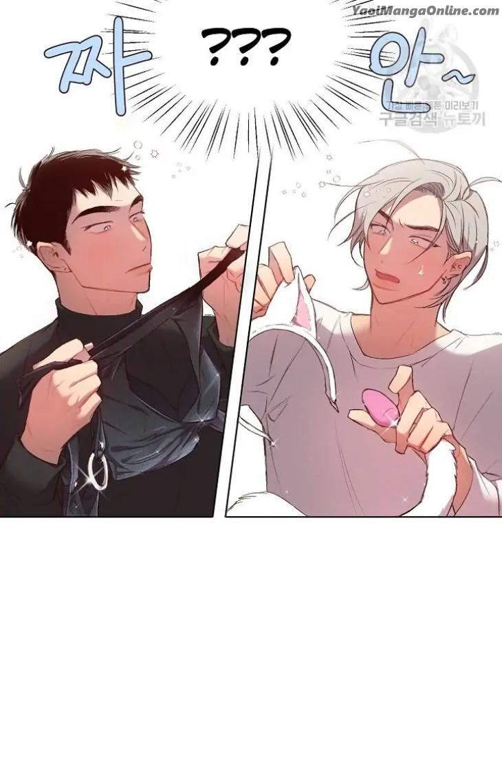 Magical Useless Gift by Chaegoo [Eng] page 34