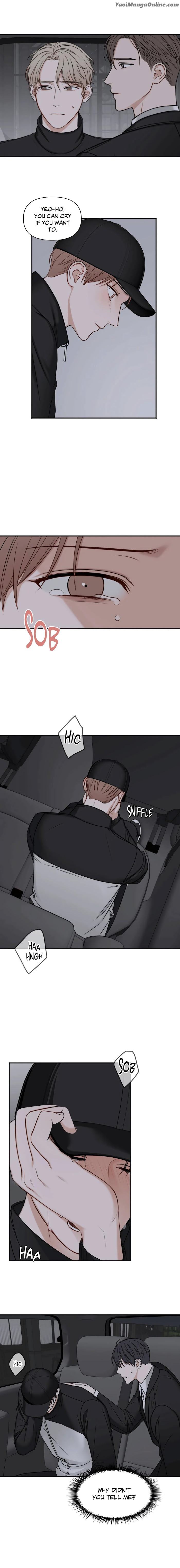 In the Private Room by Seobang/ Dasjwi – Uncensored [Eng] page 9