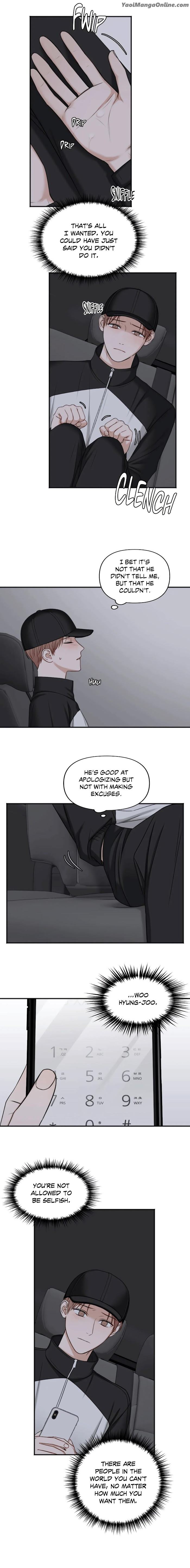 In the Private Room by Seobang/ Dasjwi – Uncensored [Eng] page 10