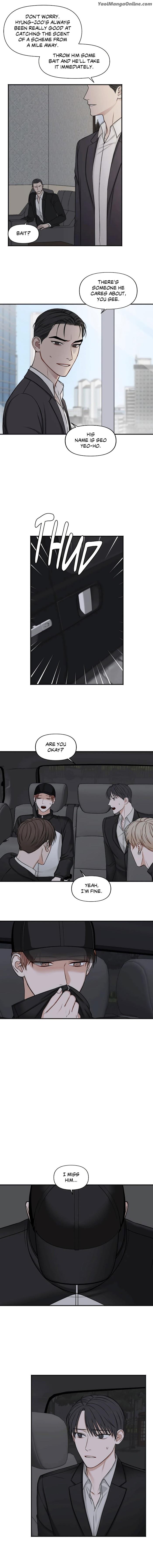 In the Private Room by Seobang/ Dasjwi – Uncensored [Eng] page 8