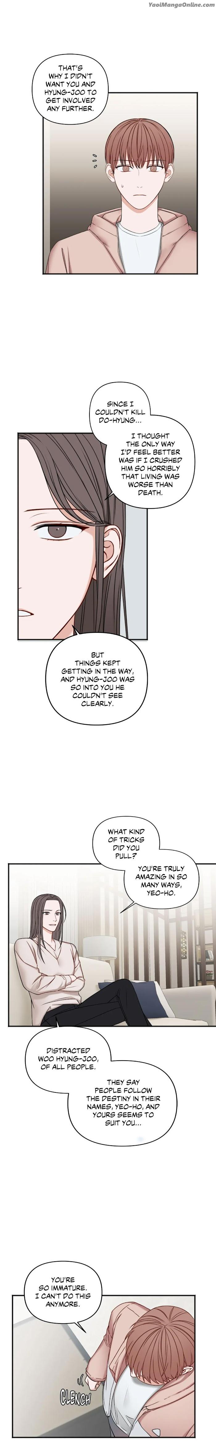In the Private Room by Seobang/ Dasjwi – Uncensored [Eng] page 9