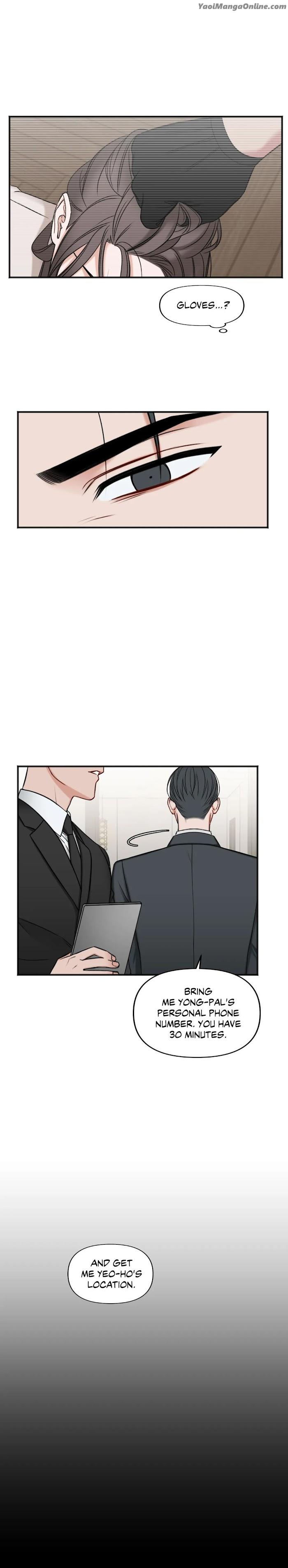In the Private Room by Seobang/ Dasjwi – Uncensored [Eng] page 20