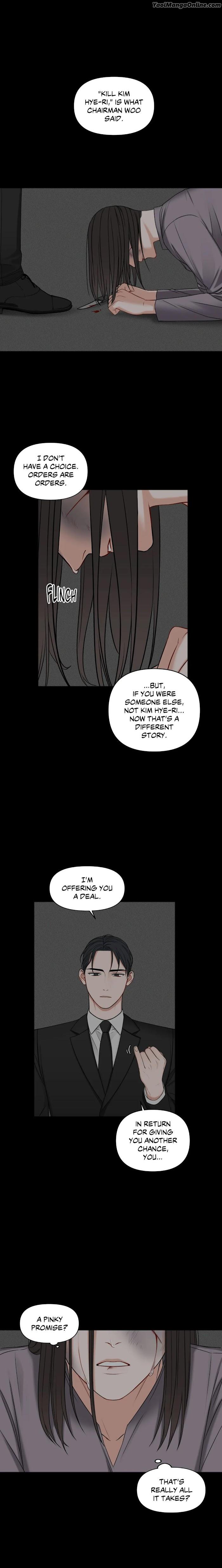 In the Private Room by Seobang/ Dasjwi – Uncensored [Eng] page 4