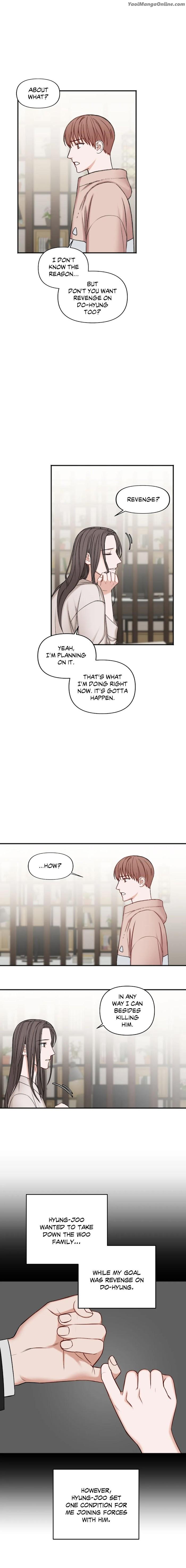 In the Private Room by Seobang/ Dasjwi – Uncensored [Eng] page 6