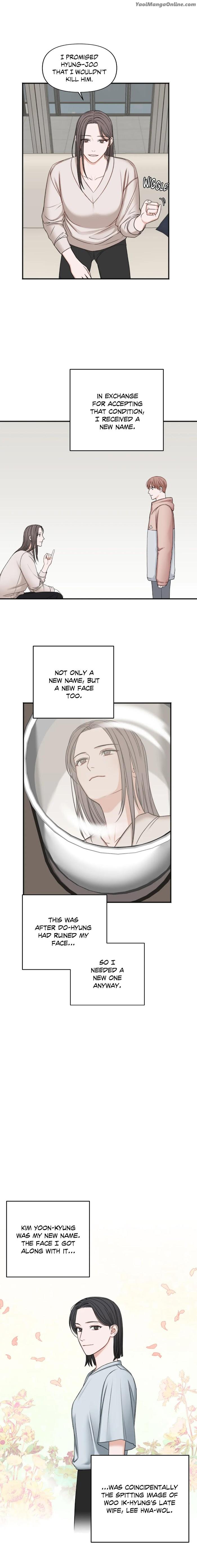 In the Private Room by Seobang/ Dasjwi – Uncensored [Eng] page 7