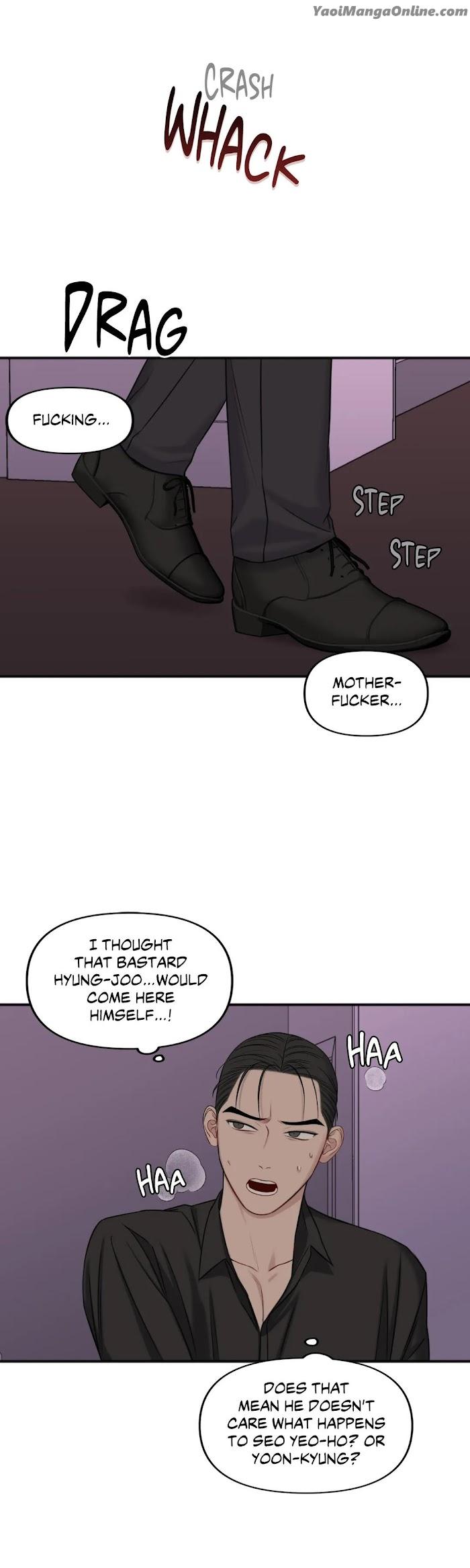 In the Private Room by Seobang/ Dasjwi – Uncensored [Eng] page 10